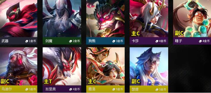 金铲铲之战S11墨之影阵容怎么玩