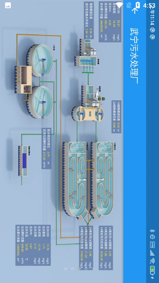 洪环运管免费手机下载