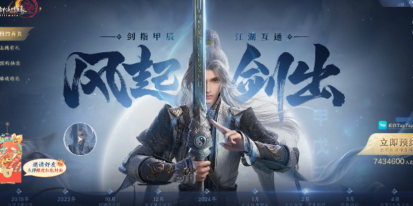 剑网3无界和端游可以互通_剑网3无界和端游怎么互通