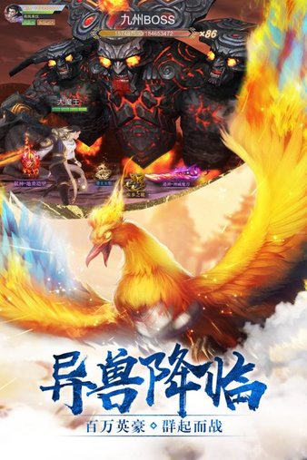 我在江湖小瓜游戏