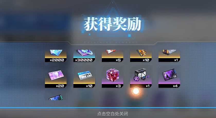 艾塔纪元兑换码兑换入口在哪里_艾塔纪元兑换码使用方法介绍