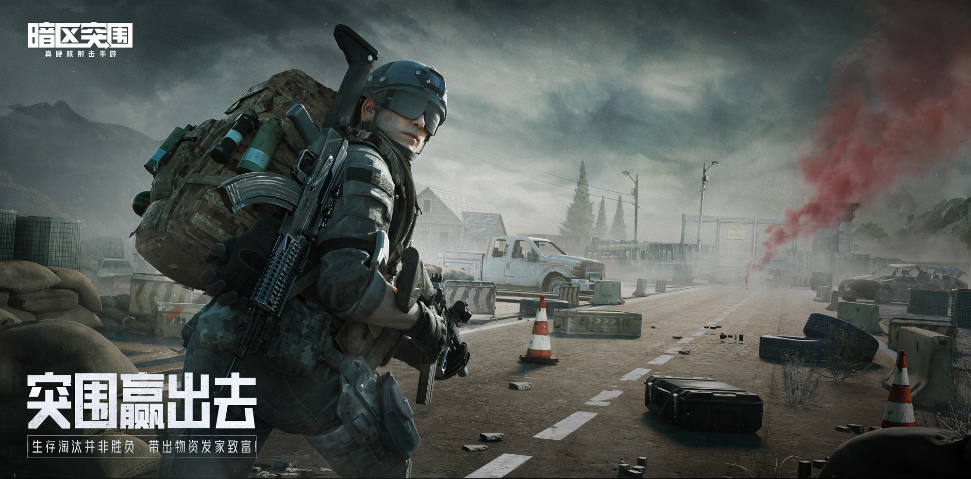 暗区突围给枪装倍镜步骤_暗区突围怎么给枪装倍镜