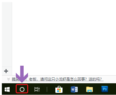 教你查看Win10系统是否永久激活的两种方法