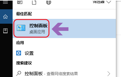 教你查看Win10系统是否永久激活的两种方法