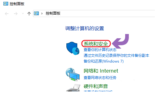 教你查看Win10系统是否永久激活的两种方法