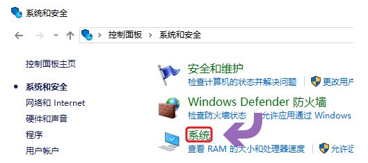 教你查看Win10系统是否永久激活的两种方法