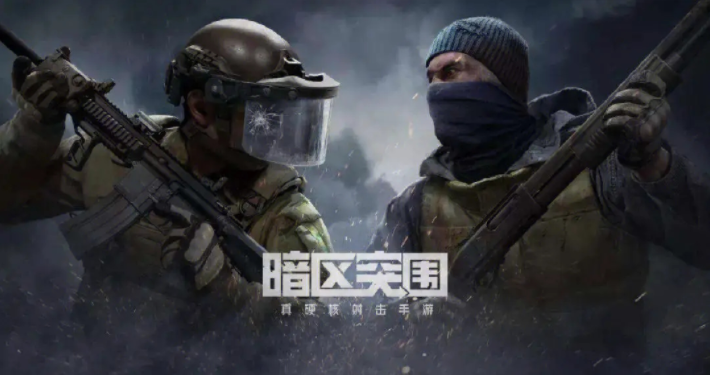 暗区突围设置准星方法_暗区突围怎么设置准星