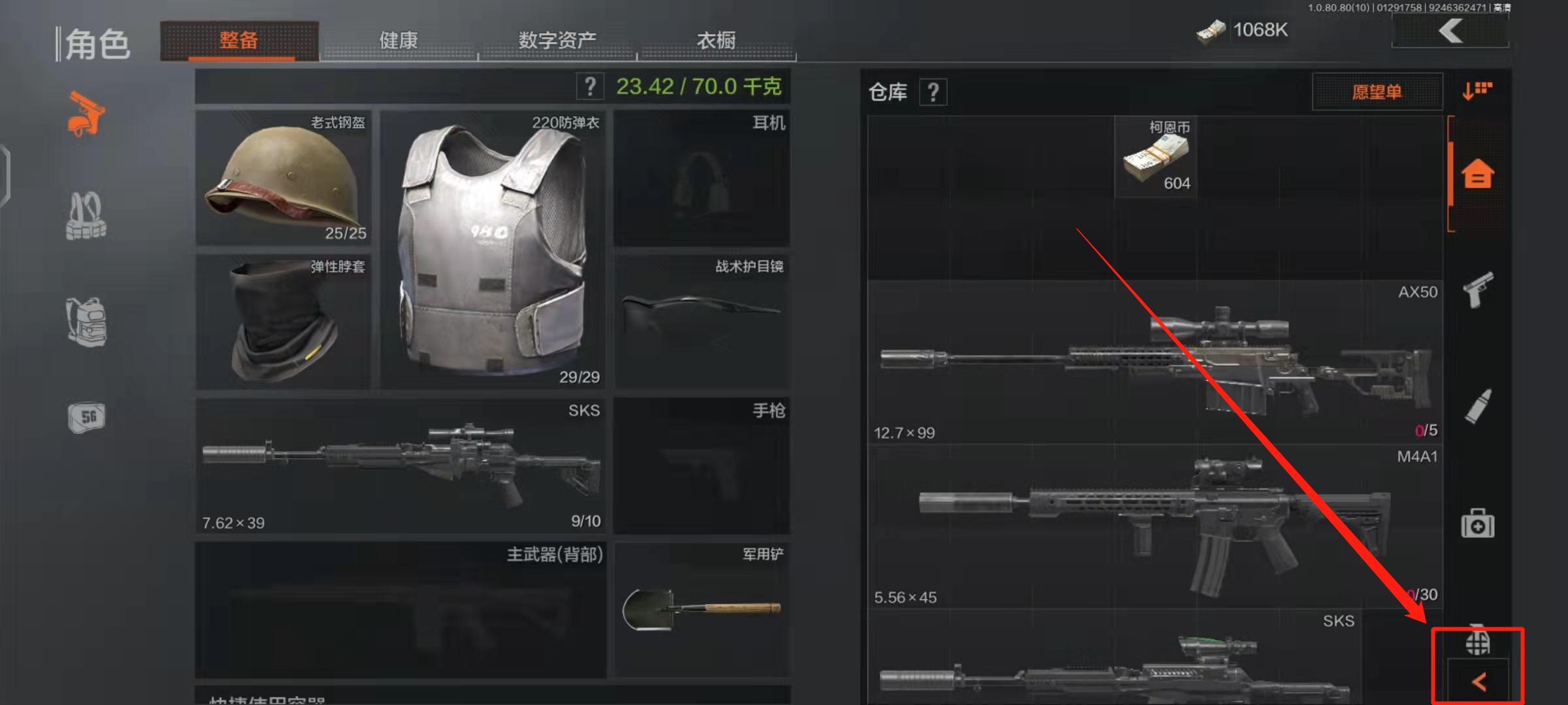 暗区突围扩大仓库空间方式_暗区突围如何扩大仓库空间