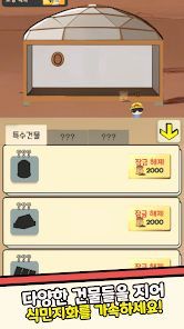 培养火星殖民地app最新版下载