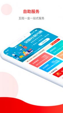 小豆企服2024最新安卓下载