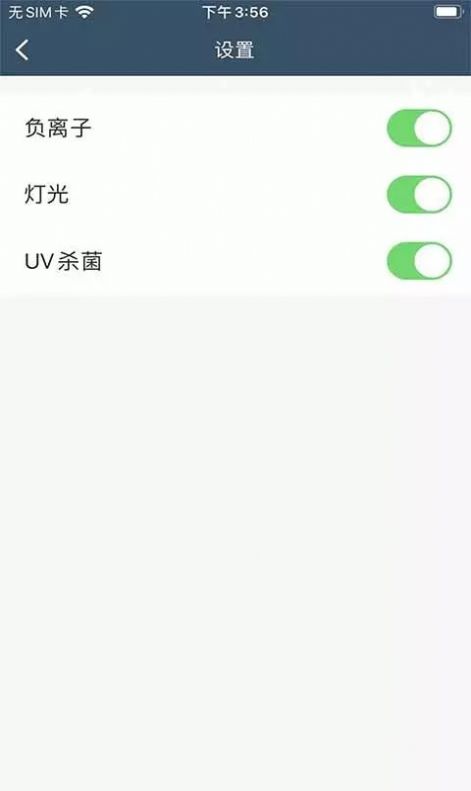 皓庭管家安卓app
