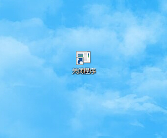 教你电脑如何一键关闭无响应程序