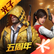 和平精英手游SS26赛季安卓版下载