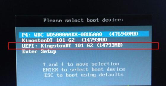 u盘电脑系统重装步骤，雷神g7000m  u盘安装win8详解