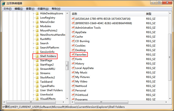 详解如何把u盘设置成移动收藏夹