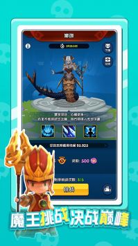 英雄太难了最新2024安卓下载