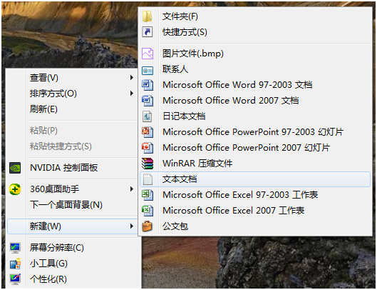 教你如何使用bat文件深度清理系统垃圾