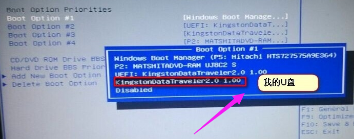 详解华硕笔记本如何bios设置u盘为第一启动项