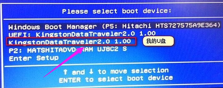 详解华硕笔记本如何bios设置u盘为第一启动项