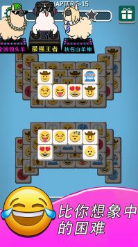 看谁找的快最新版下载