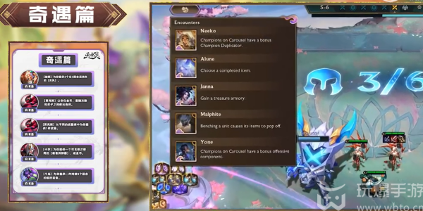 云顶之弈s11奇遇机制