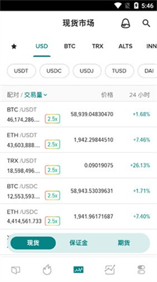 poloniex交易平台app苹果版2024最新安卓下载