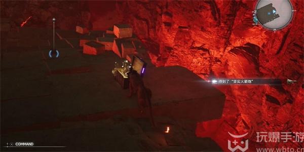 最终幻想7重生坚实火箭炮获得方法