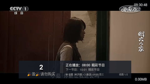 蚂蚁上树最新下载