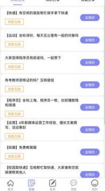 悬赏猫优惠最新版本