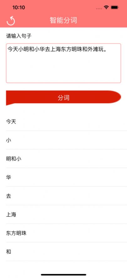 轻便派工具库安卓版下载最新版