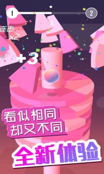 球球开心跳最新下载2024