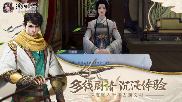 浮生为卿歌香港版