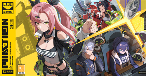 绝区零喧响测试三测资格怎么获得