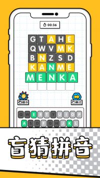 字谜模拟器2024版安卓版