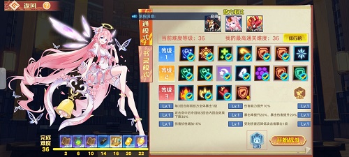 《奥拉星》太平寰宇记36难度打法攻略