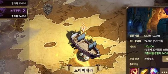 dnf手游史诗碎片怎么获取_dnf手游史诗碎片怎么兑换