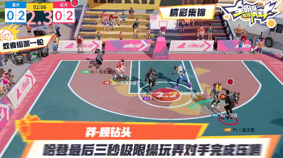 《全明星街球派对手游》易建联技能强度介绍_《全明星街球派对手游》易建联技能强度说明