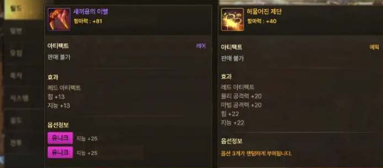 dnf手游60级史诗宝箱如何选择_dnf手游60级史诗宝箱选择建议