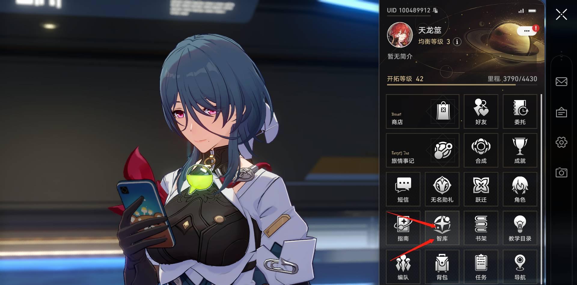 崩坏星穹铁道惊梦电视台第五关如何打_崩坏星穹铁道惊梦电视台第五关打法详解