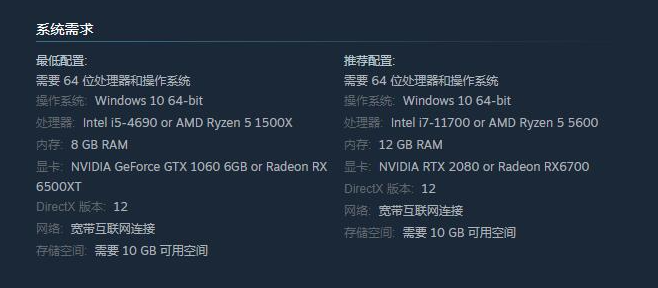 《部落3对抗》电脑配置要求介绍_《部落3对抗》电脑配置最低要求