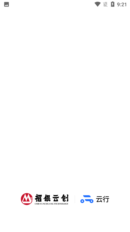 云行免费手机版