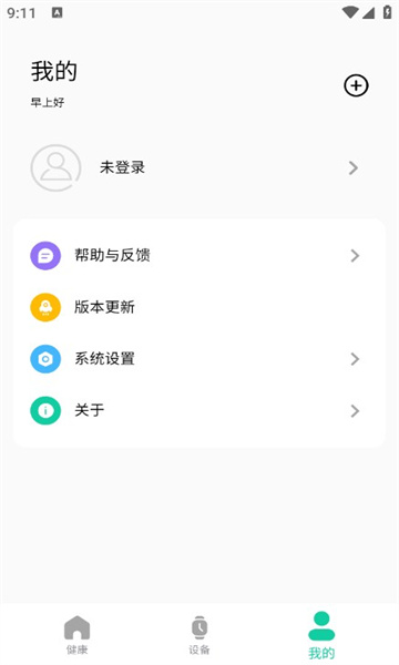 辽安行最新下载安卓版