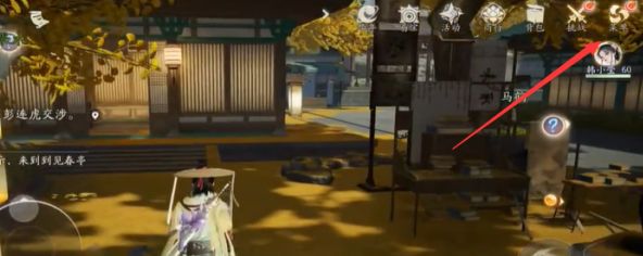 《射雕》画质设置方法介绍_《射雕》如何设置画质