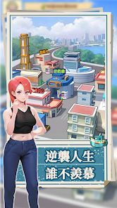 我靠钓鱼买座岛2024下载安装