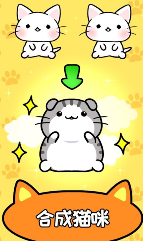 猫咪公寓22024安卓版下载