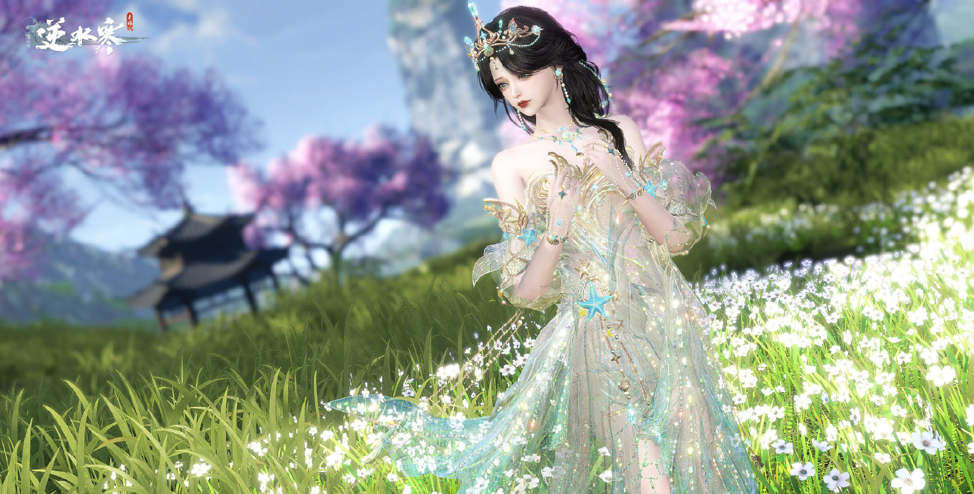 《逆水寒手游》收藏绘卷故事17个任务攻略