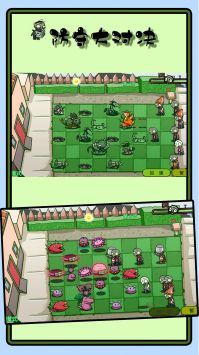 防守大对决app安卓版下载