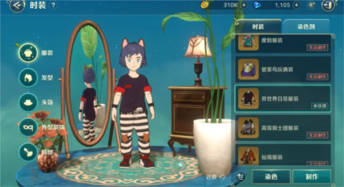 二之国交错世界时装获取攻略_二之国交错世界时装获取方法