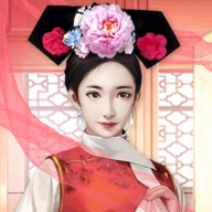 宠妃争霸后宫那些事下载安装最新版