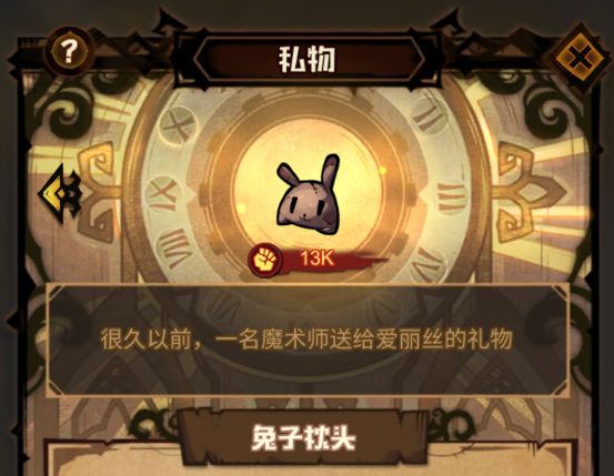 《艾尔多战记》爱丽丝怎么样_《艾尔多战记》爱丽丝角色介绍